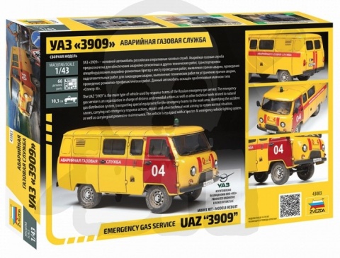 1:43 Emergency Gas Service UAZ 3909