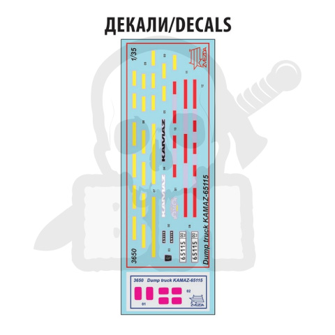 1:35 Dump Tuck Kamaz-65116 1:35 Dump Tuck Kamaz-65116