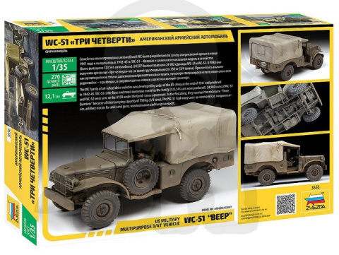 1:35 Dodge WC-51 "Beep" 1:35 Dodge WC-51 "Beep"