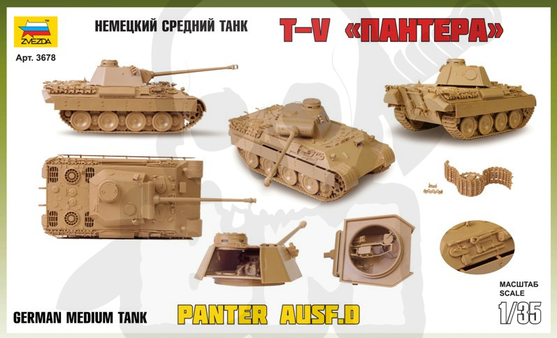 1:35 Pz.Kpfv.V Panther Ausf.D
