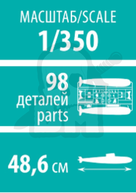 1:350 Borey-Class Russian Nuclear Ballistic Submarine Yury Dolgorukiy