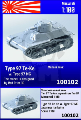 Type 97 Te-Ke w. Type 97 MG 1:100