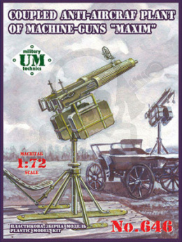 UM MT 635 646 Coupled Anti-Aircraft Plant of machine guns Maxim 1:72