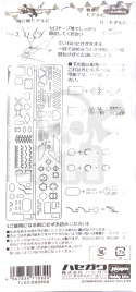 Hasegawa TL02 Template Engraver