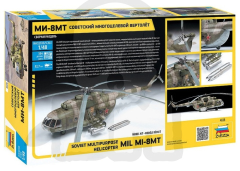 1:48 Mil Mi-8T
