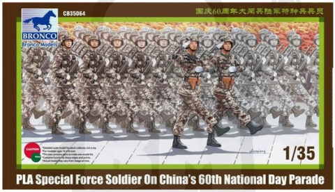 Bronco CB35064 PLA Special Force Soldiers on China's 60th National Day Parade 1:35
