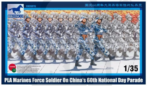 Bronco CB35078 PLA Marines Force Soldier on China's 60th National Day Parade 1:35