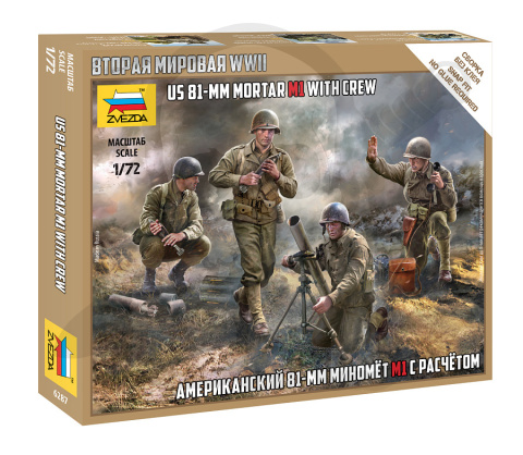 1:72 US 81mm Mortar with Crew