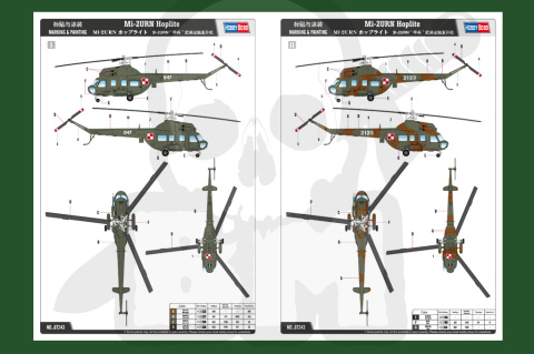 Hobby Boss 87243 Helikopter MI-2URN Hoplite (polskie malowanie) 1:72