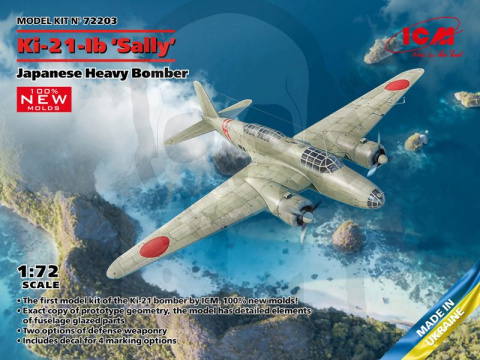 Ki-21-Ib Sally Japanese Heavy Bomber 1:72