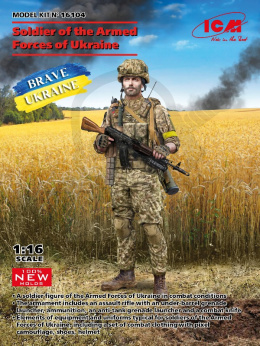 Soldier of the Armed Forces of Ukraine 1:16