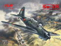 Su-2R WWII Soviet Reconnaissance Plane 1:72