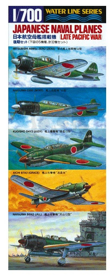 Hasegawa WL516 Japanese Naval Planes (Late Pacific War) 1:700