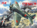 I-16 type 18 WWII Soviet Fighter Chałchin-Goł 1:72