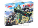 I-16 type 18 WWII Soviet Fighter Chałchin-Goł 1:72