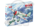 Ki-27b Japan Army Fighters 1:72