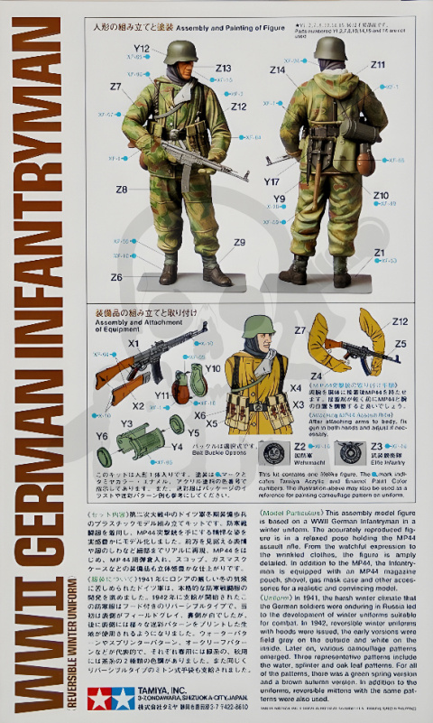 1:16 Tamiya 36304 WWII German Infatryman (Reversible Winter Uniform)