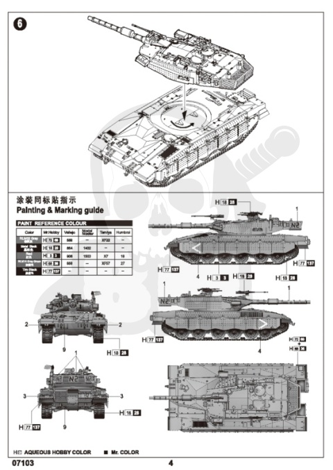Trumpeter 07103 Israel Merkava Mk. lll 1:72