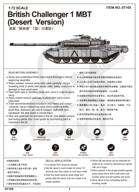 Trumpeter 07105 British Challenger 1MBT (Desert Version) 1:72