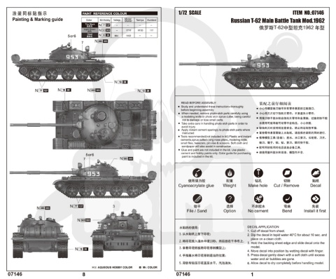 Trumpeter 07146 Russian T-62 Main Battle Tank Mod.1962 1:72