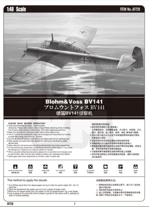 Hobby Boss 81728 Blohm & Voss BV-141 1:48 Hobby Boss 81728 Blohm & Voss BV-141 1:48
