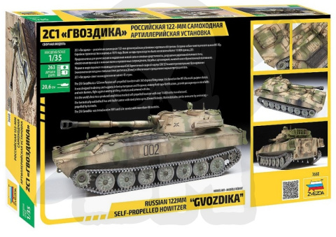 1:35 2S1 Gvozdika Self propelled Howitzer 1:35 2S1 Gvozdika Self propelled Howitzer