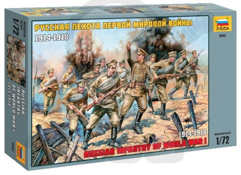 1:72 Russian Infantry WW I (1914 – 1918)