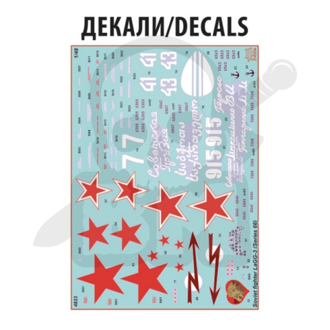 1:48 Lavochkin LaGG-3 Soviet fighter WWII