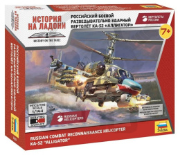 1:144 Ka-52 Russian Attack Helicopter