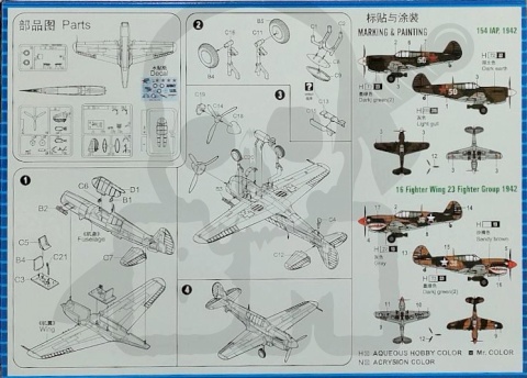 Hobby Boss 80250 P-40E Kittyhawk 1:72