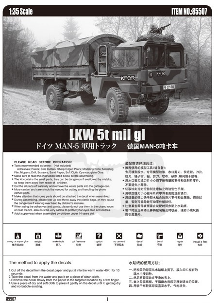 Hobby Boss 5507 Samochód ciężarowy MAN 5t MIL GL 4x4 1:35 Hobby Boss 5507 Samochód ciężarowy MAN 5t MIL GL 4x4 1:35