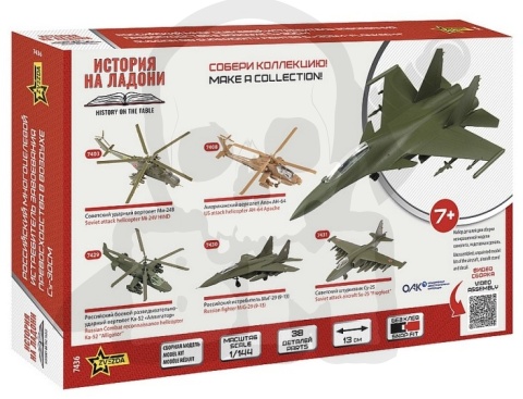 1:144 Sukhoi SU-30SM Flanker-H Modern Russian Fighter Aircraft