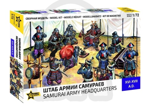 1:72 Samurai Army Headquarters Staff XVI-XVII AD - 28 samurajów 1:72 Samurai Army Headquarters Staff XVI-XVII AD - 28 samurajów