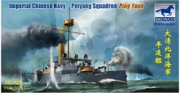 Bronco KB14005 Imperial Chinese Navy Peiyang Squadron Ping Yuen 1:144