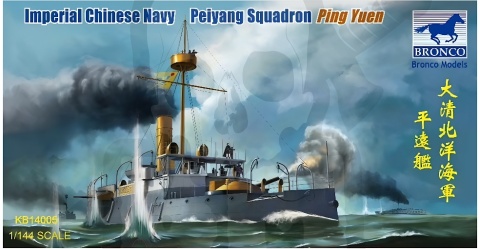 Bronco KB14005 Imperial Chinese Navy Peiyang Squadron Ping Yuen 1:144
