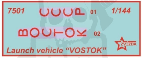 1:144 VOSTOK Launch vehicle “Vostok” with manned spacecraft “Vostok-1”