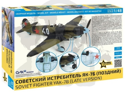 1:48 Soviet fighter Jakowlew Jak-7B Yak-7B (Late version)