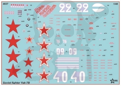 1:48 Soviet fighter Jakowlew Jak-7B Yak-7B (Late version)