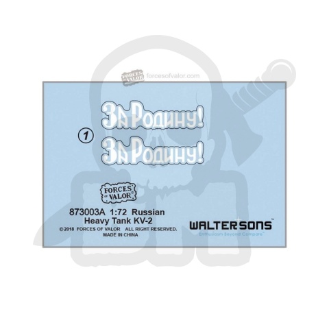 Forces of Valor 873003A Russian Heavy tank KV-2 Ukraine summer 1941