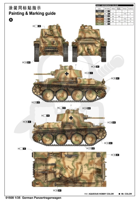 Trumpeter 01508 Panzertragerwagen z niemieckiego pociągu pancernego BP-42