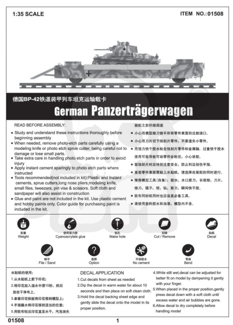 Trumpeter 01508 Panzertragerwagen z niemieckiego pociągu pancernego BP-42