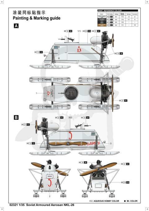 Trumpeter 02321 Soviet NKL-26 Armoured Aerosan 1:35