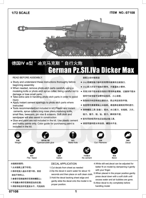 Trumpeter 07108 German Pz.Sfl.IVa Dicker Max 1:72