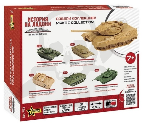 1:100 Model czołgu German main battle tank Leopard 1A5