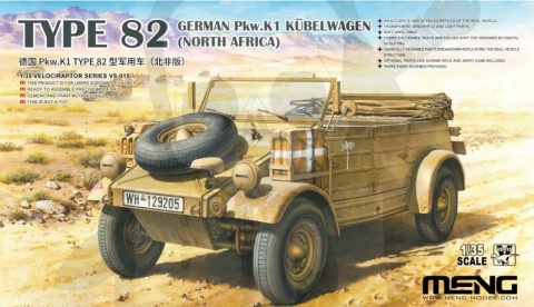 Meng Model VS015 German Pkw.K1 Kubelwagen Type 82 (North Africa) 1:35