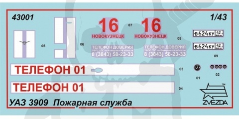 1:43 UAZ 3909 Firefighter Car