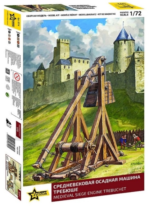 1:72 Medieval trebuchet