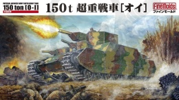 Fine Molds FM44 Imperial Japanese Army Super Heavy Tank 150 ton [O-I]
