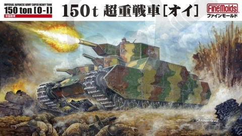 Fine Molds FM44 Imperial Japanese Army Super Heavy Tank 150 ton [O-I]