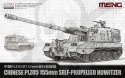 Meng 72014 Chinese PLZ-05 155 mm Self-Propelled Howitzer 1:72 model działa samobieżnego